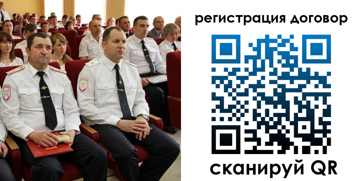 временная регистрация поиск в Новом Уренгое