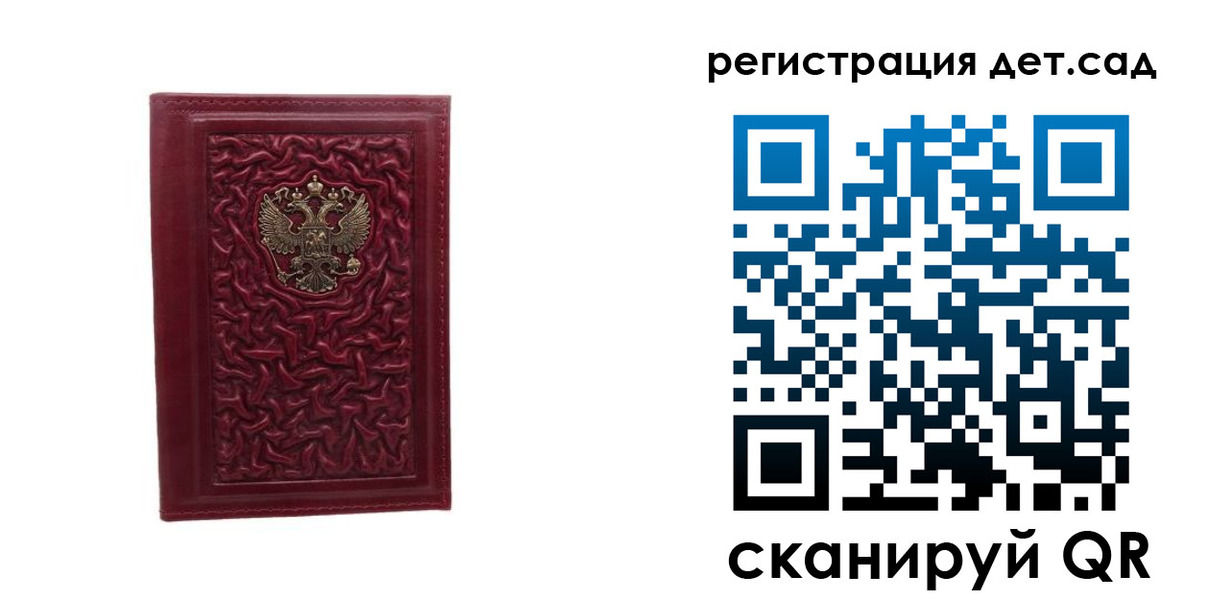 временная регистрация 2025 в Новом Уренгое