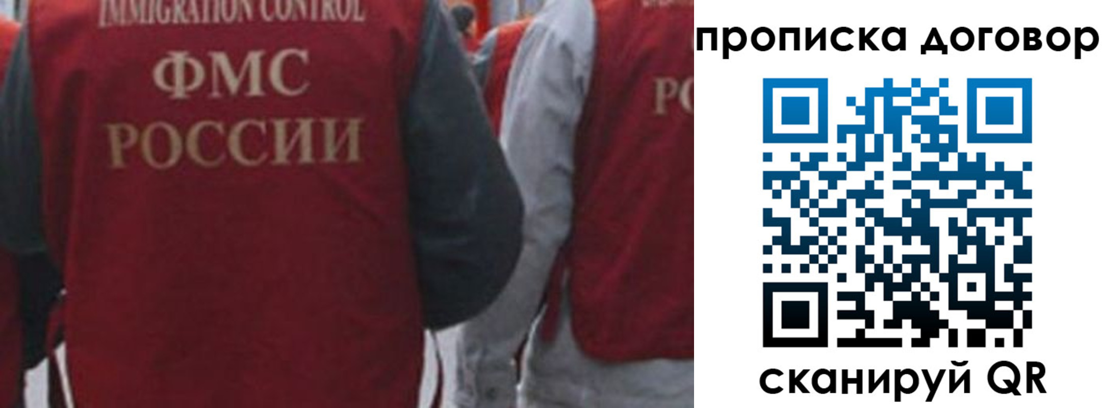 временная регистрация в квартире в Новом Уренгое