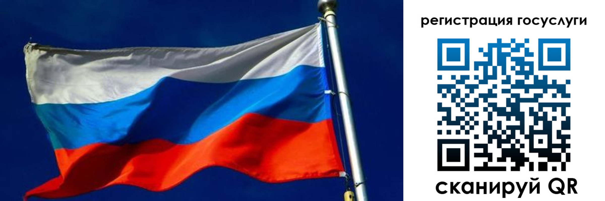прописка ребенка в Новом Уренгое