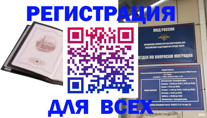 форма 3 в Новом Уренгое